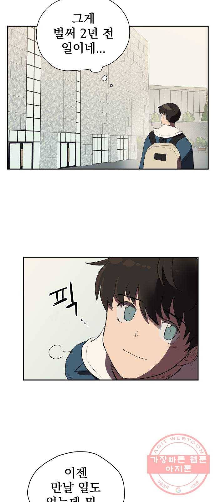 좋아해 아니 싫어해 001 23