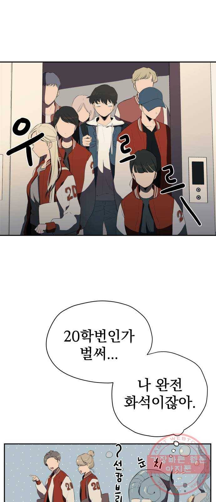 좋아해 아니 싫어해 001 25