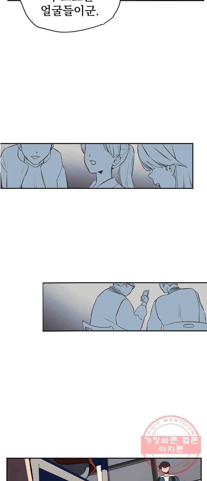 좋아해 아니 싫어해 001 27
