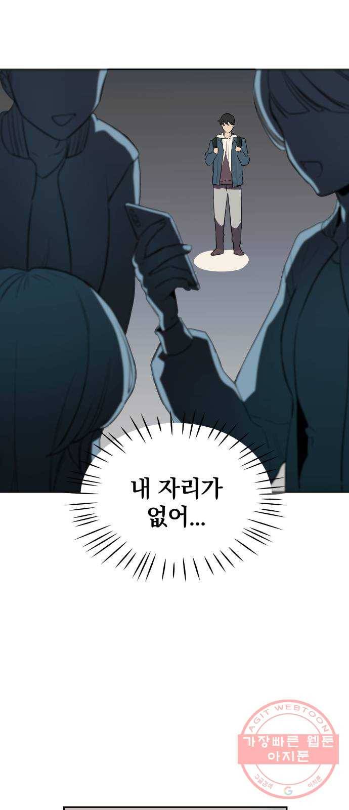 좋아해 아니 싫어해 001 29