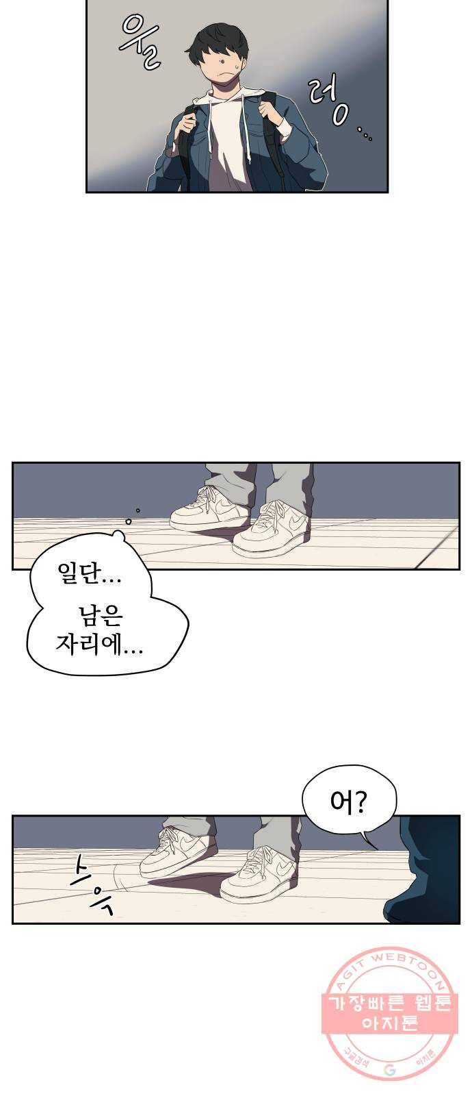 좋아해 아니 싫어해 001 30