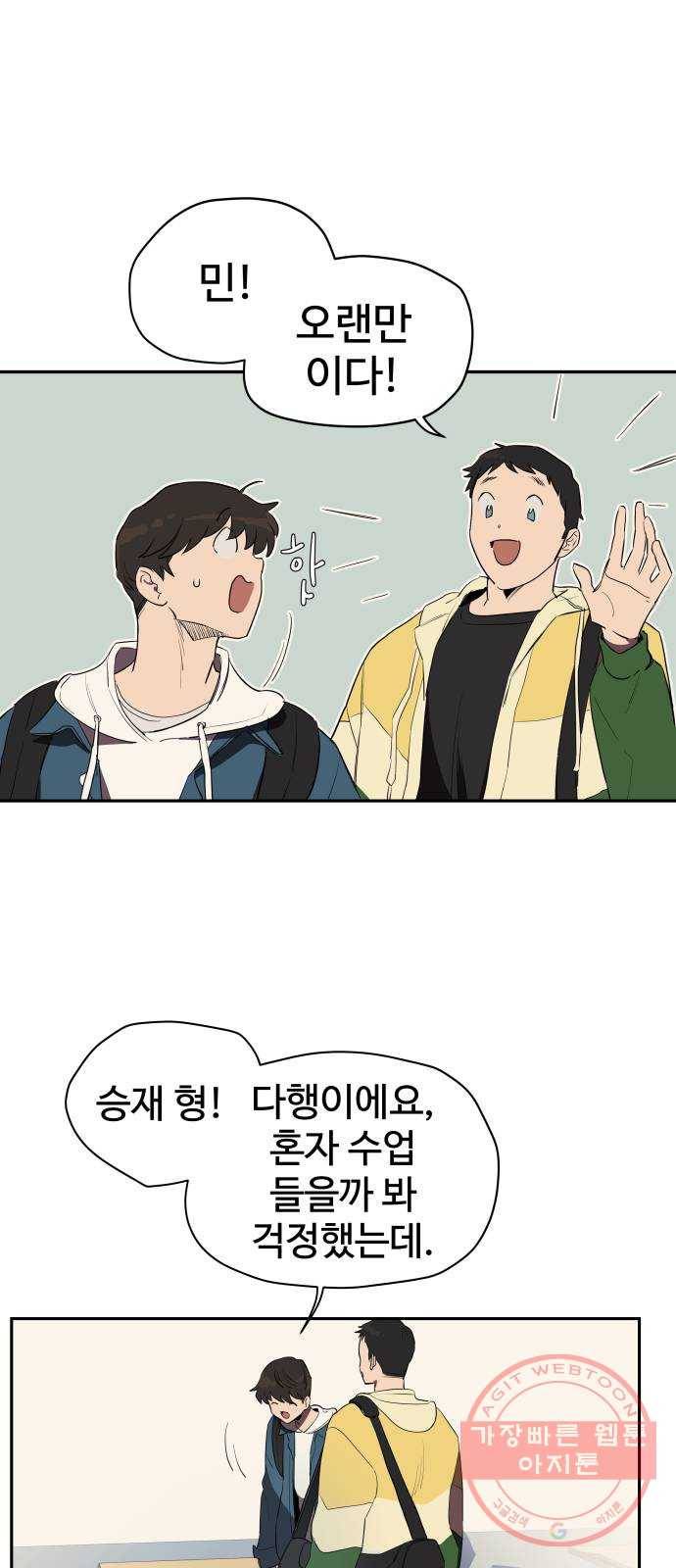 좋아해 아니 싫어해 001 31