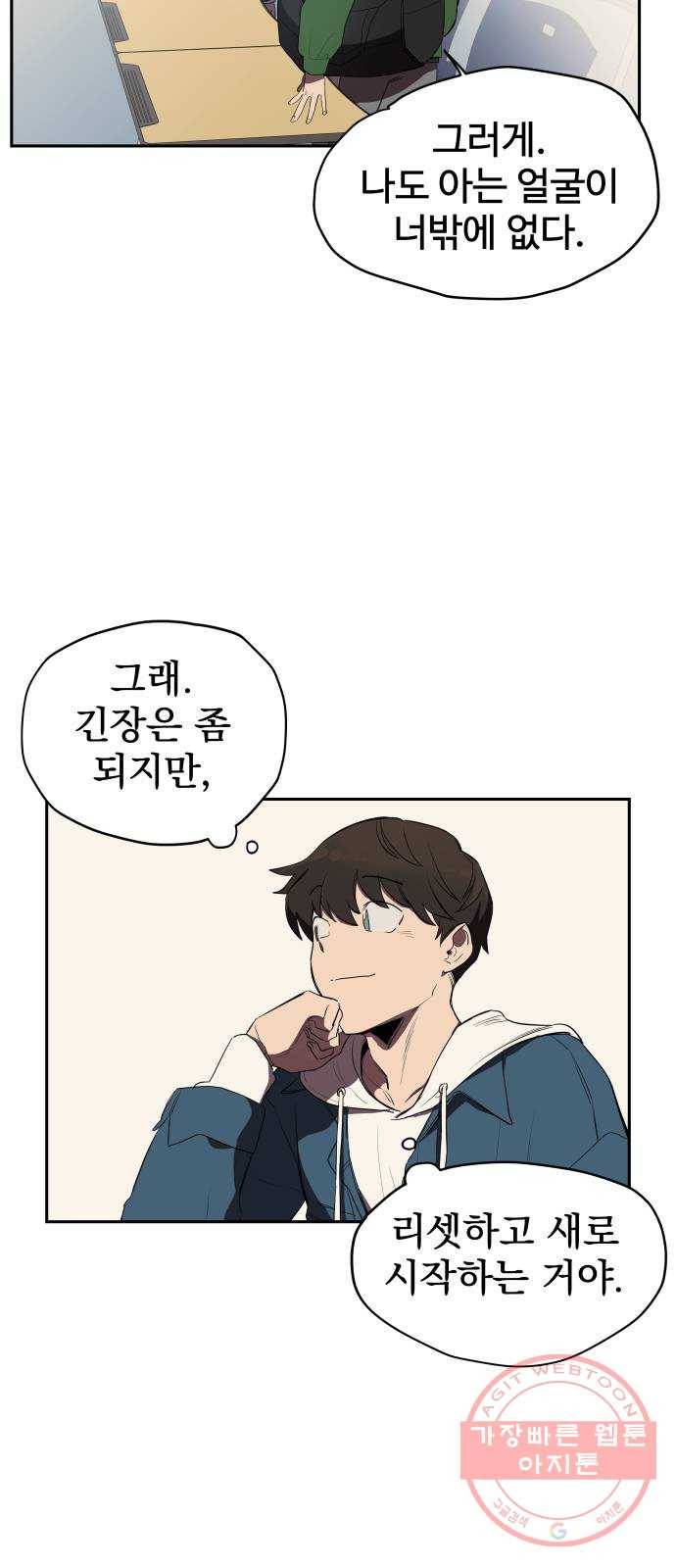 좋아해 아니 싫어해 001 32