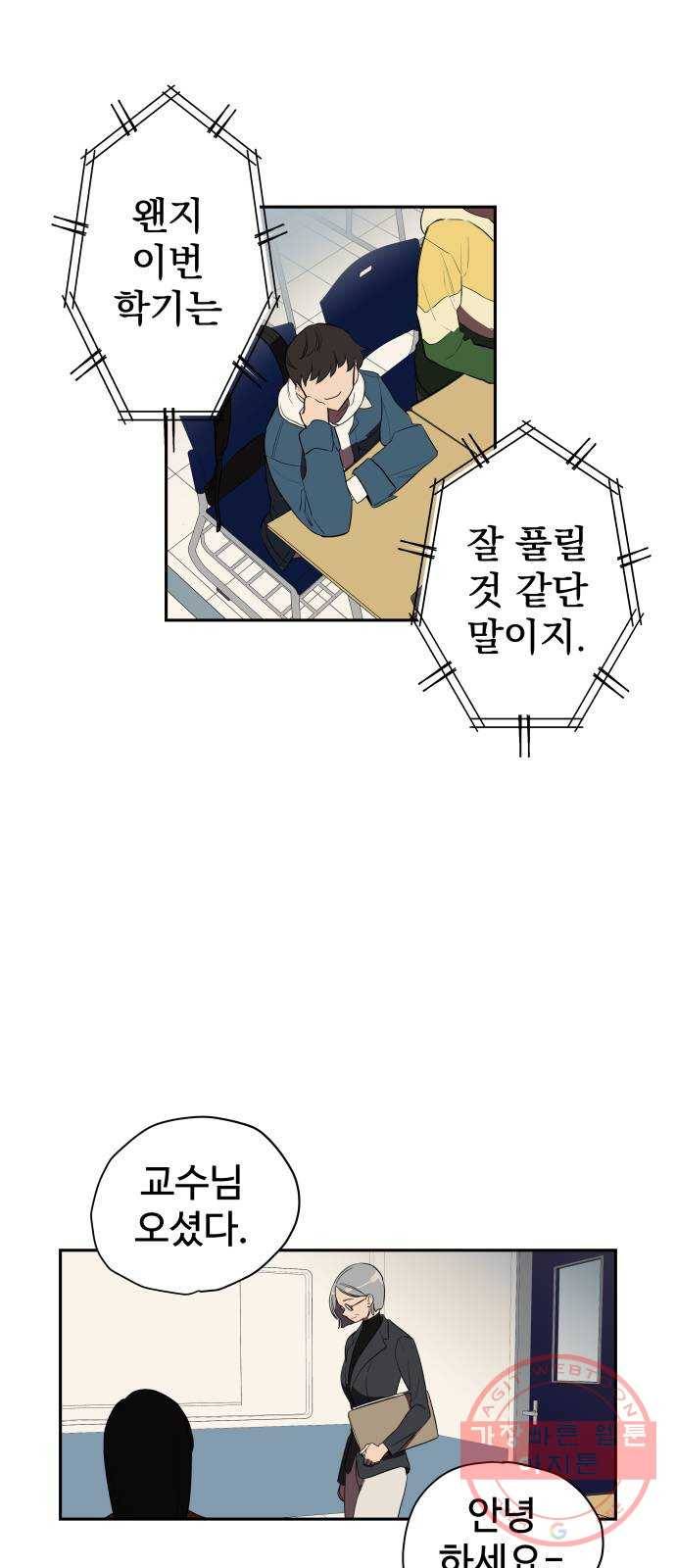 좋아해 아니 싫어해 001 33