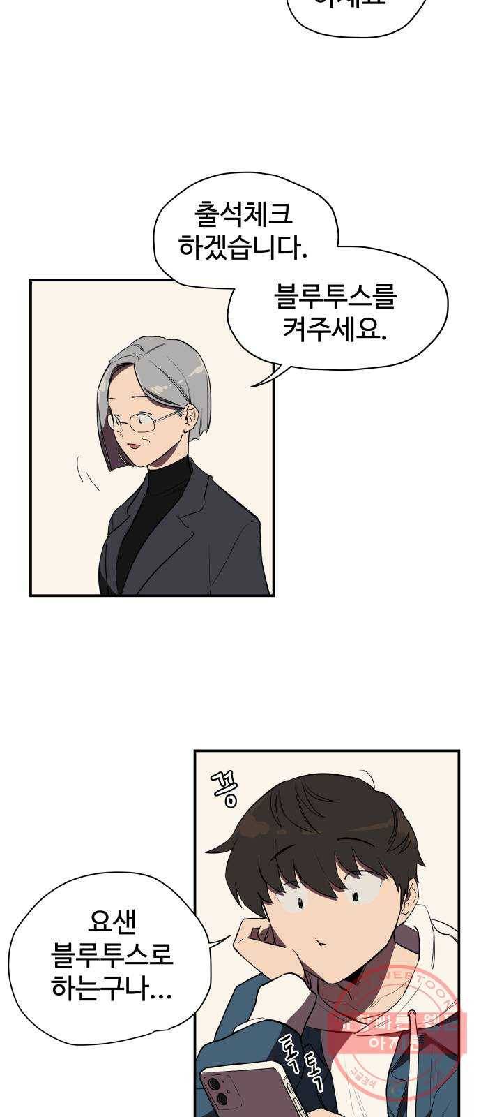 좋아해 아니 싫어해 001 34