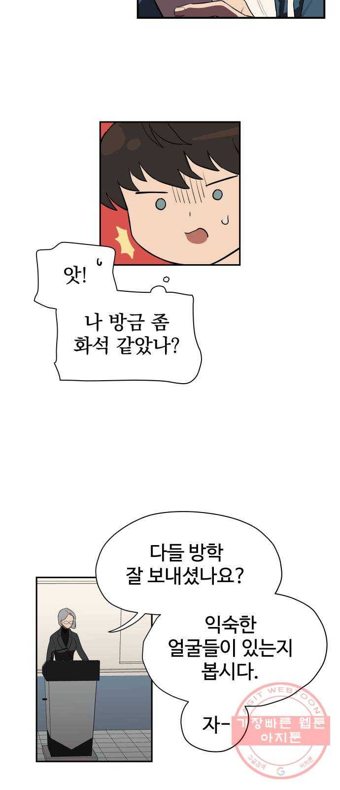 좋아해 아니 싫어해 001 35