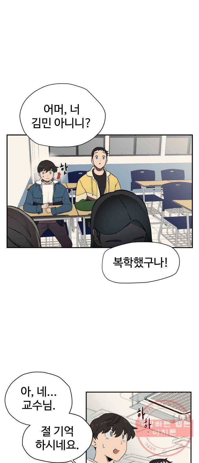 좋아해 아니 싫어해 001 36