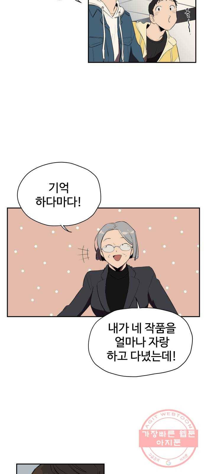 좋아해 아니 싫어해 001 37