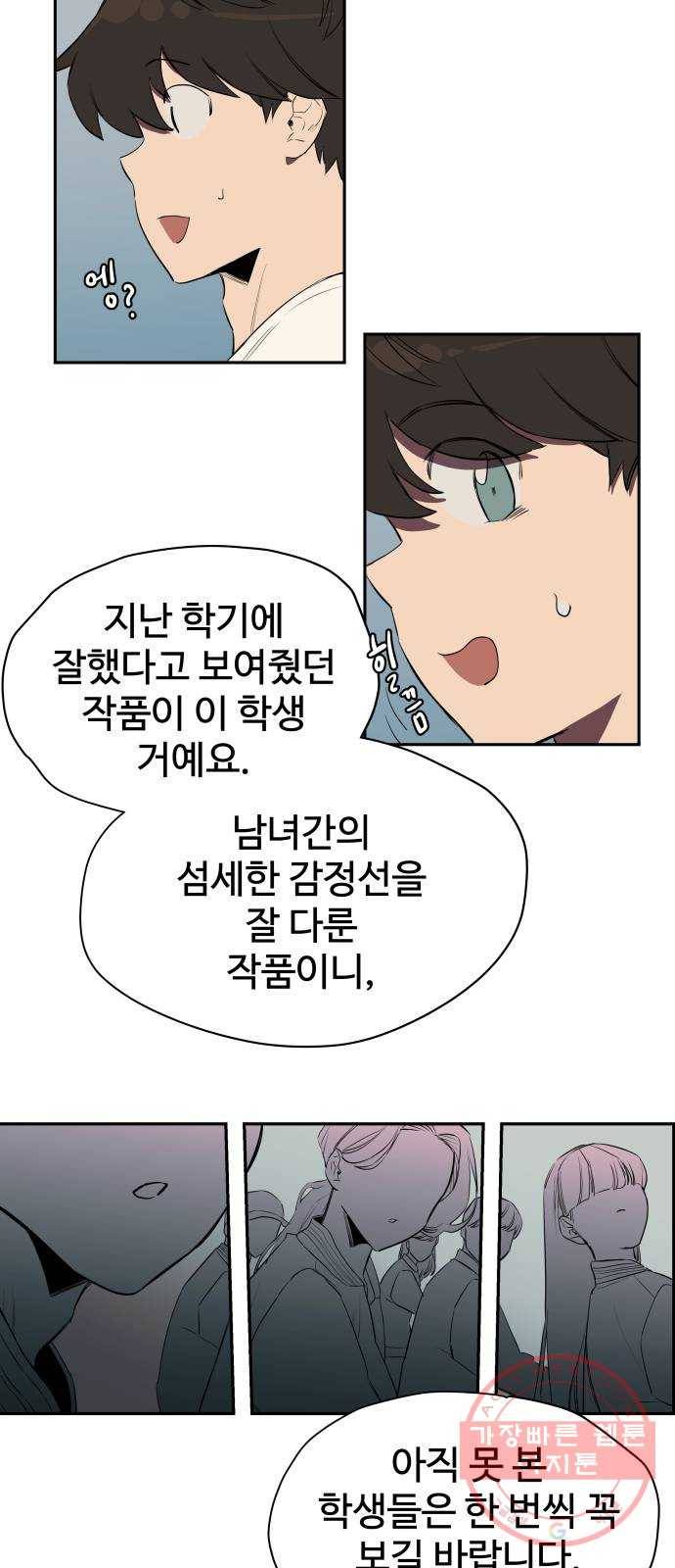 좋아해 아니 싫어해 001 38