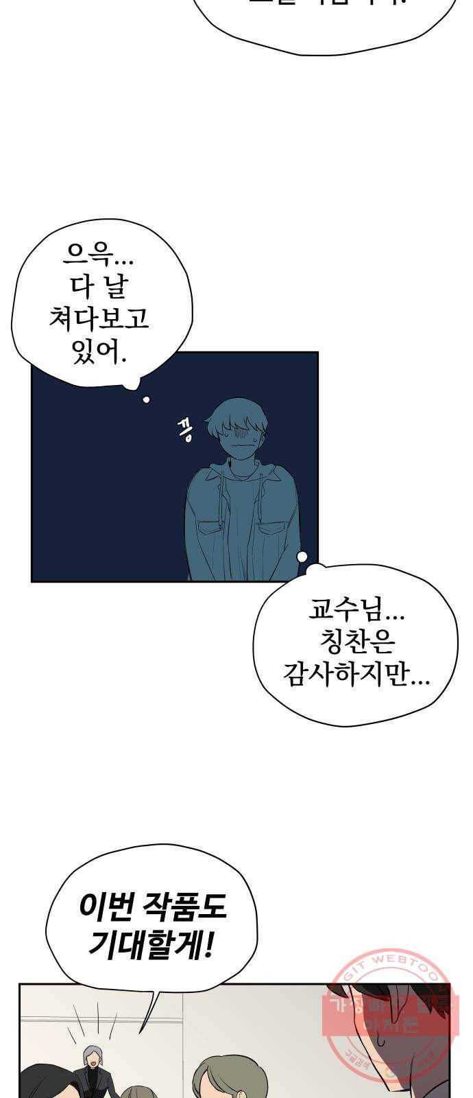 좋아해 아니 싫어해 001 39