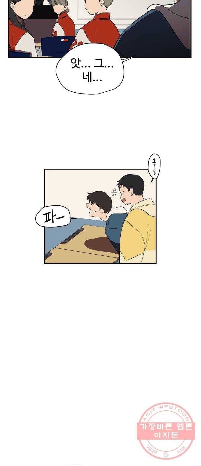 좋아해 아니 싫어해 001 40