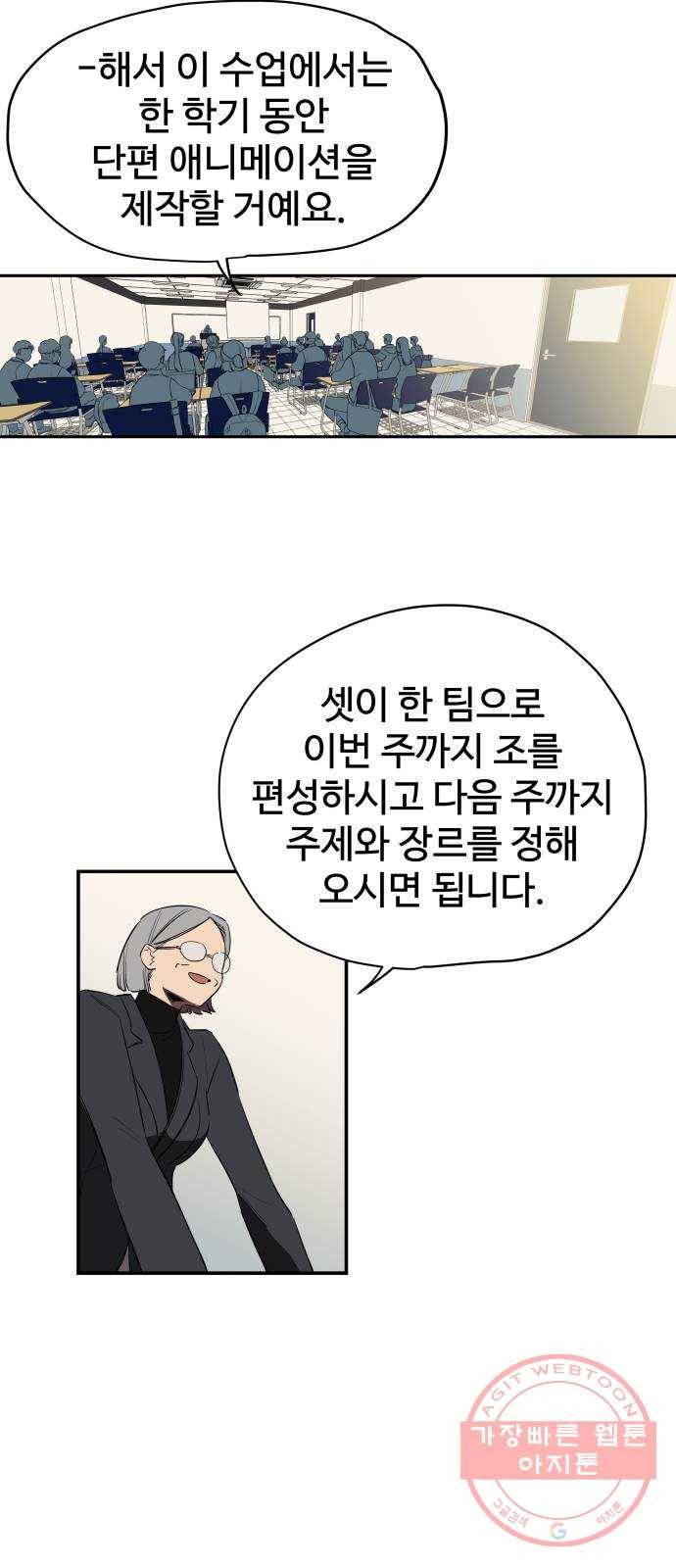좋아해 아니 싫어해 001 41