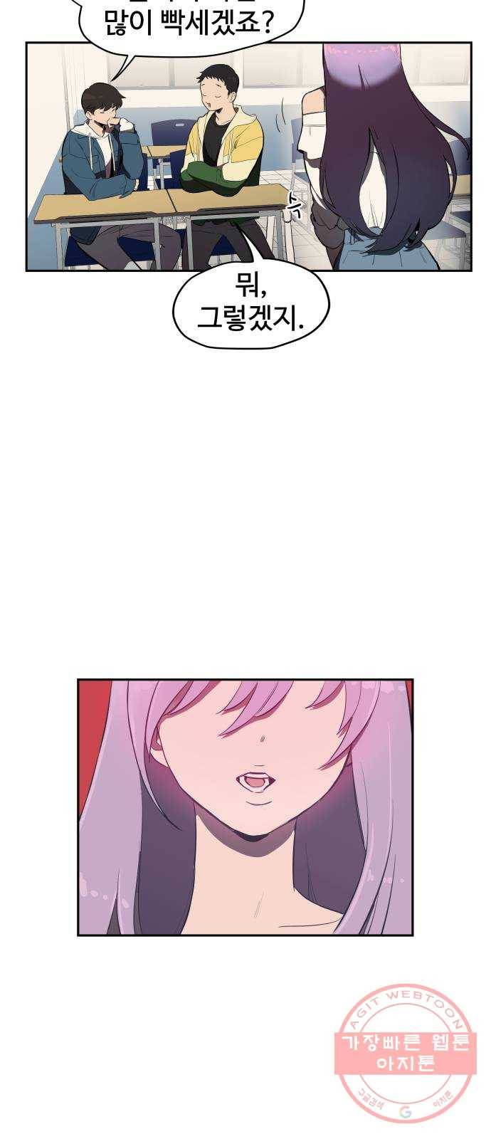 좋아해 아니 싫어해 001 44