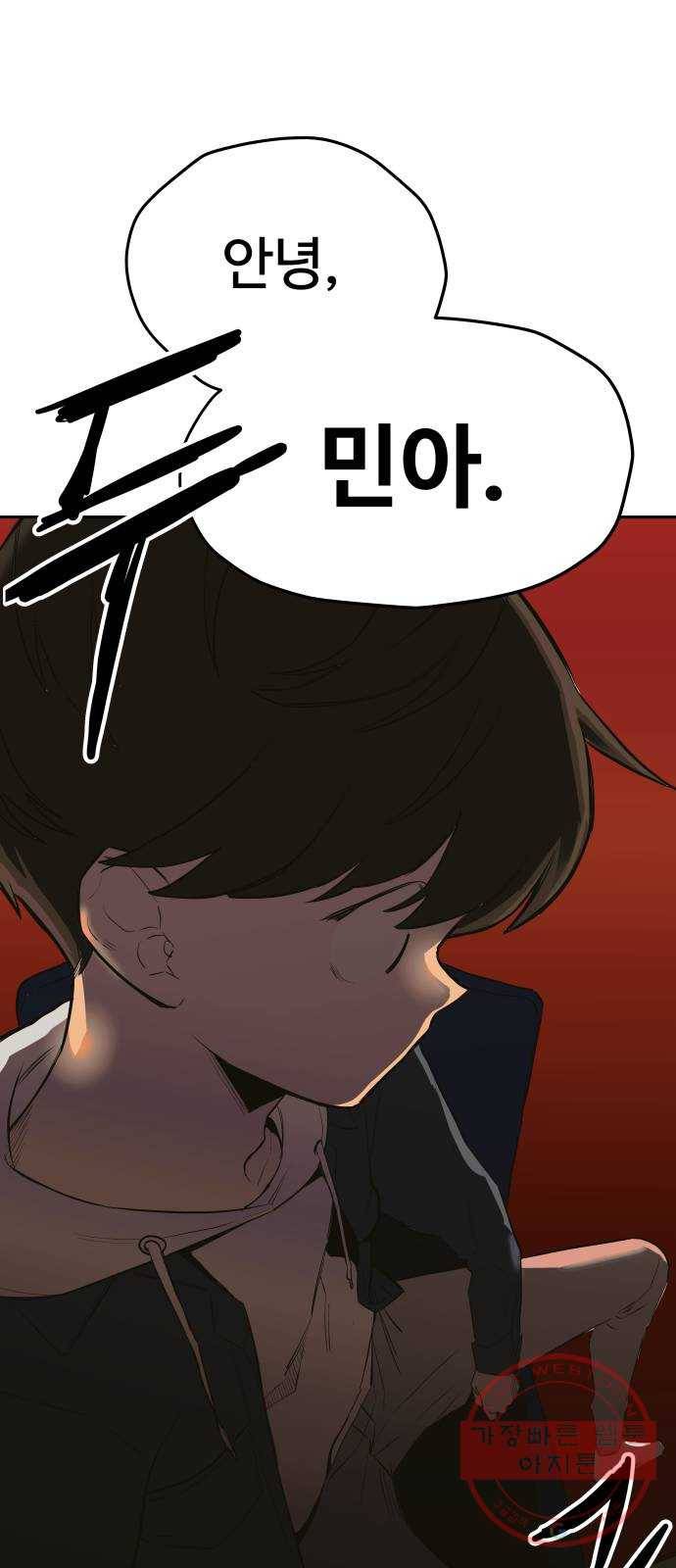 좋아해 아니 싫어해 001 45