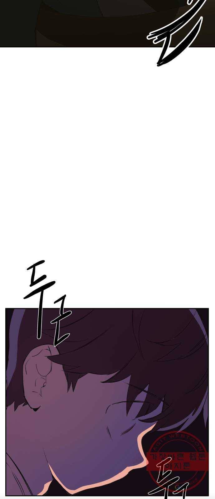 좋아해 아니 싫어해 001 46