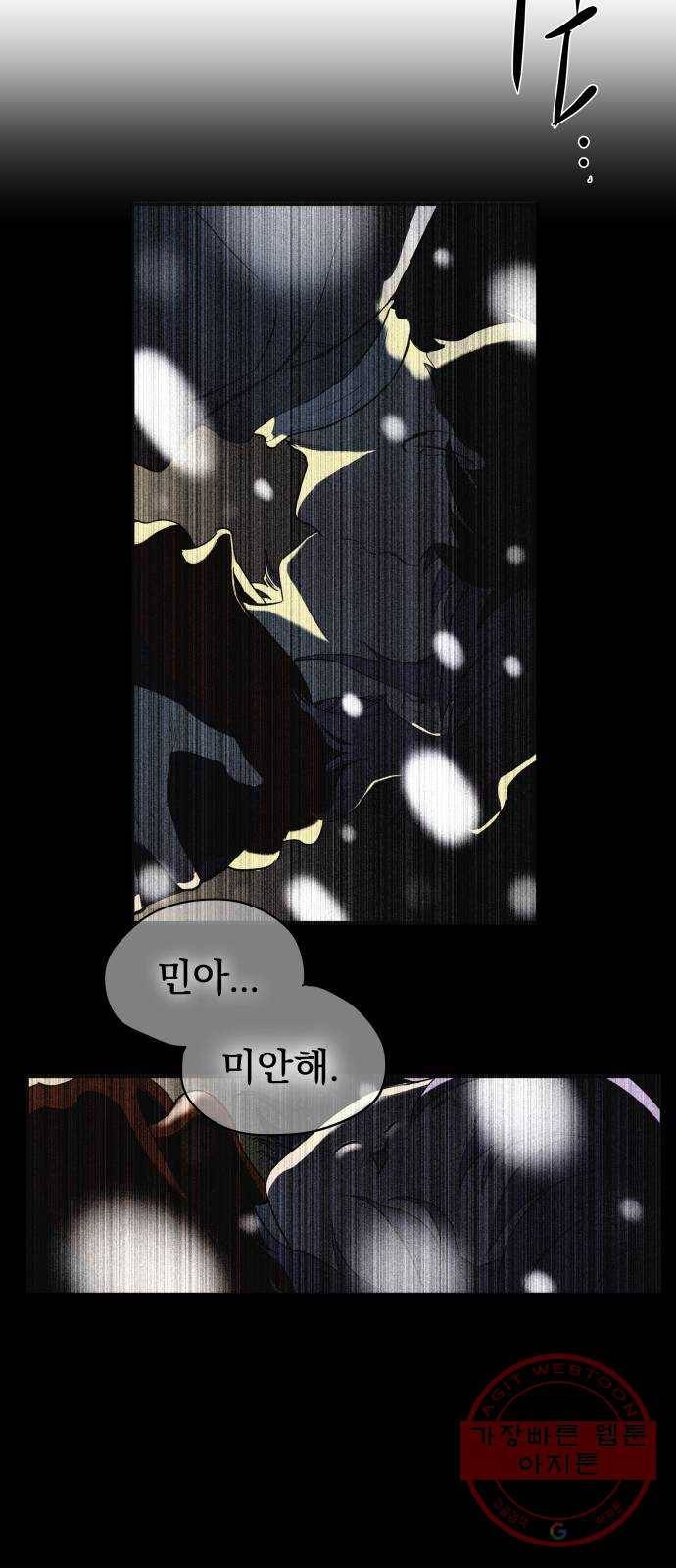 좋아해 아니 싫어해 001 47