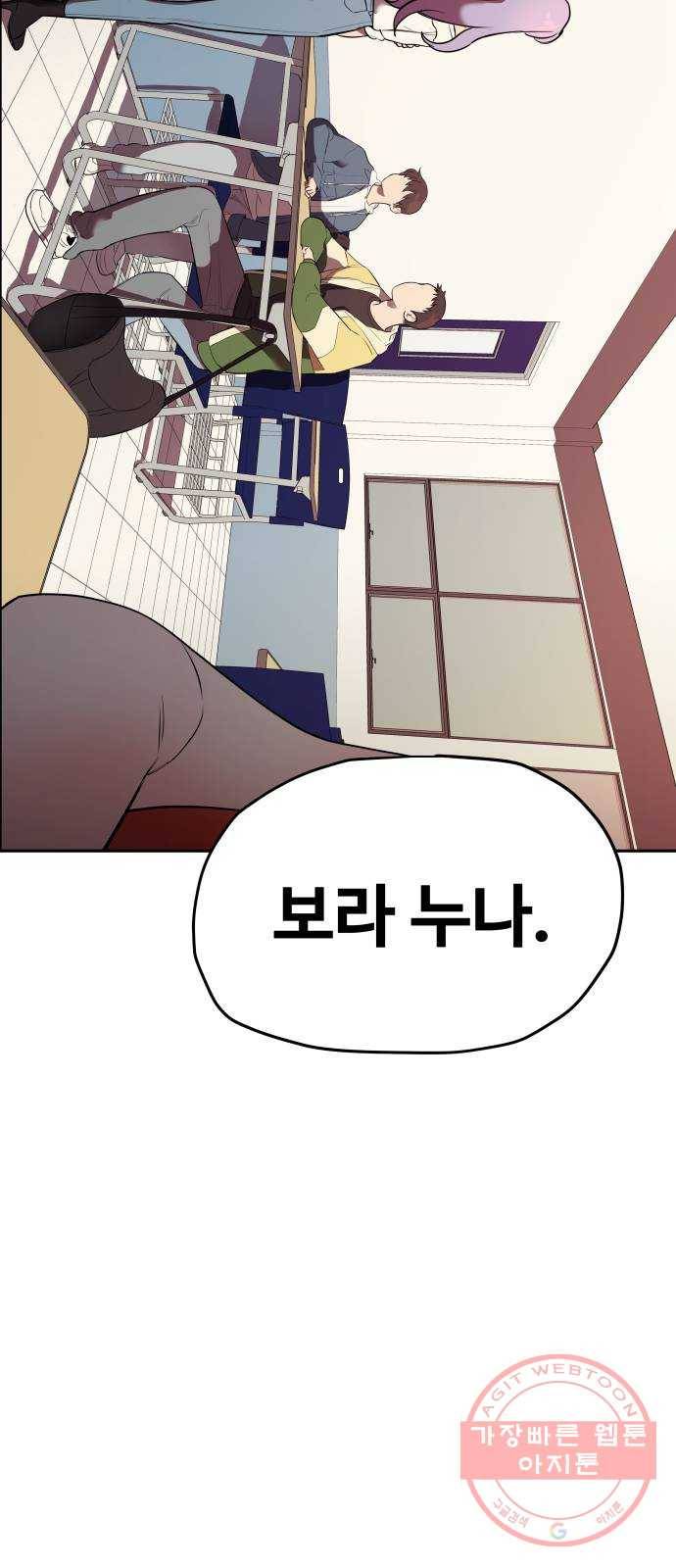 좋아해 아니 싫어해 001 52