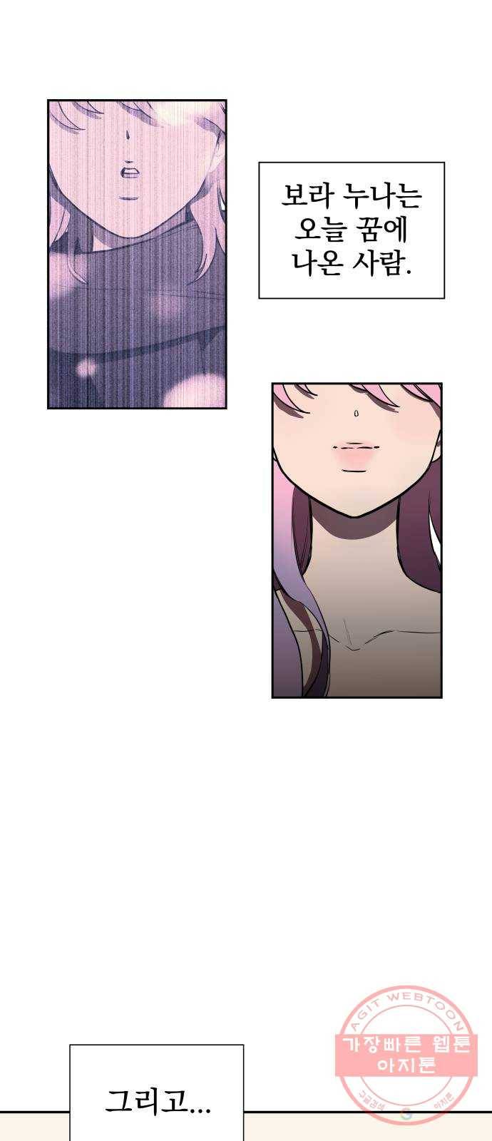 좋아해 아니 싫어해 001 53