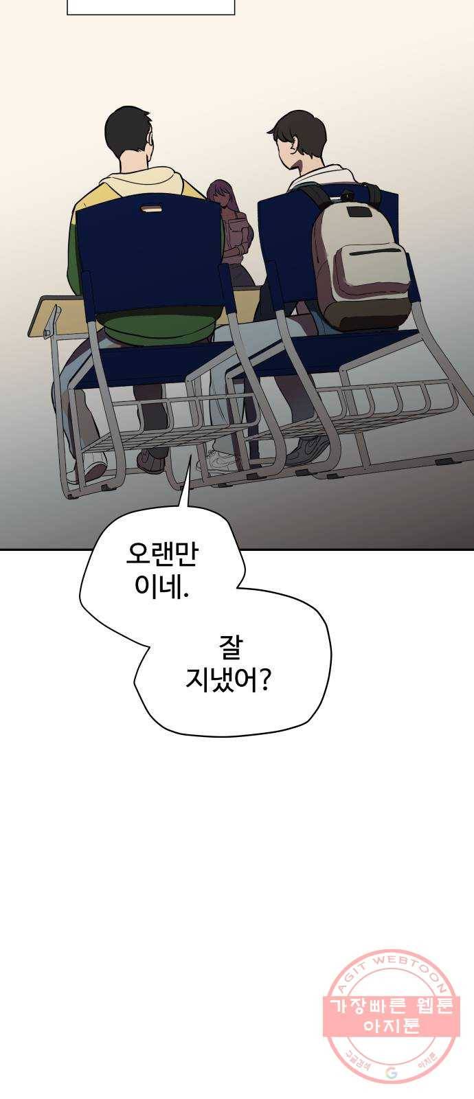 좋아해 아니 싫어해 001 54