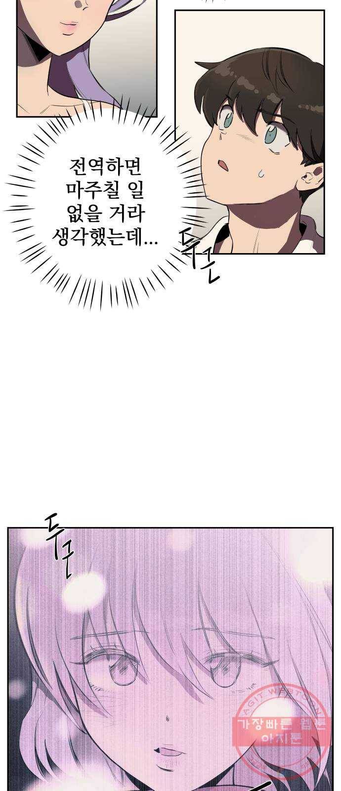 좋아해 아니 싫어해 001 57