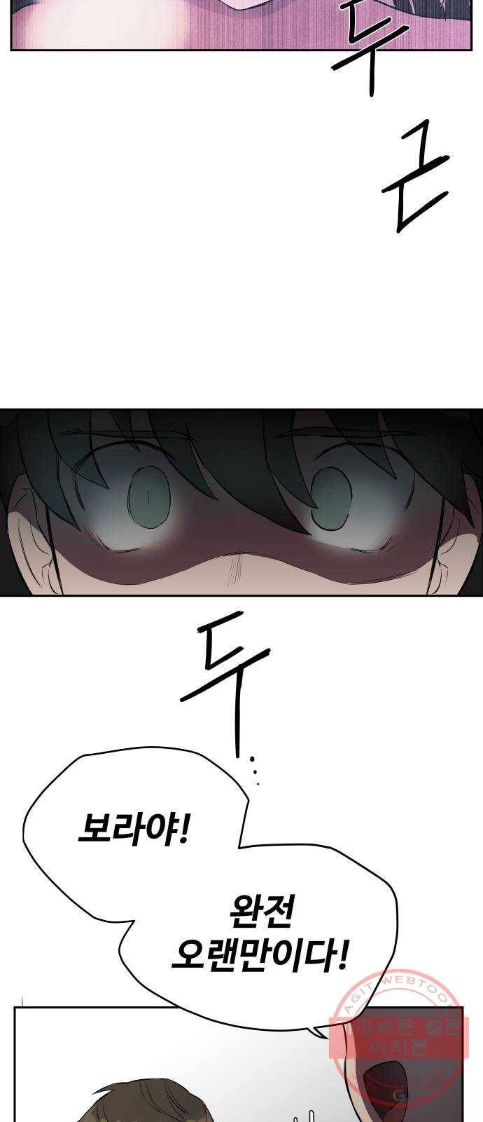 좋아해 아니 싫어해 001 58