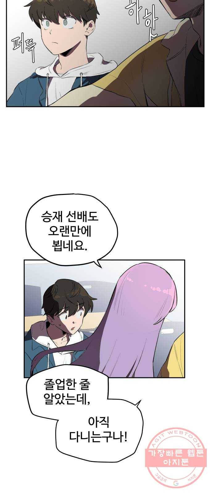 좋아해 아니 싫어해 001 59