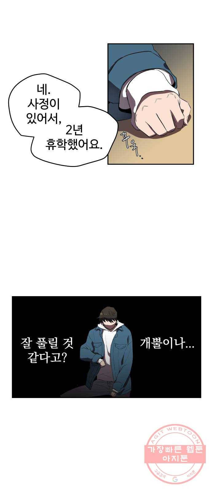 좋아해 아니 싫어해 001 60
