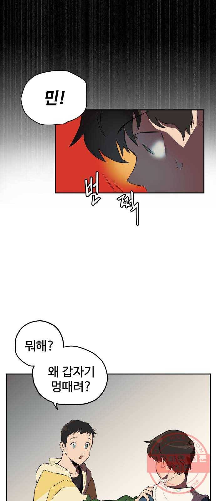 좋아해 아니 싫어해 001 70