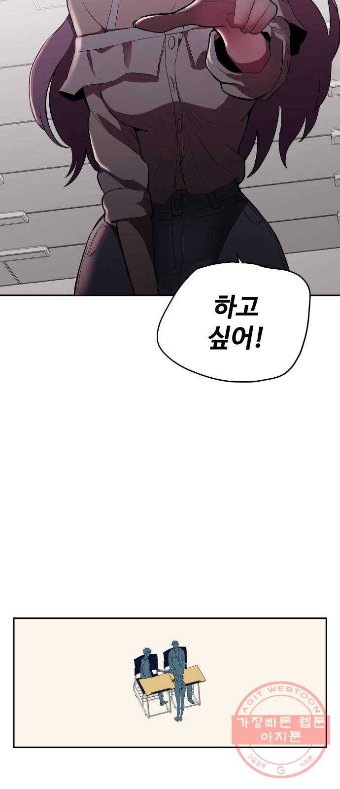 좋아해 아니 싫어해 001 76