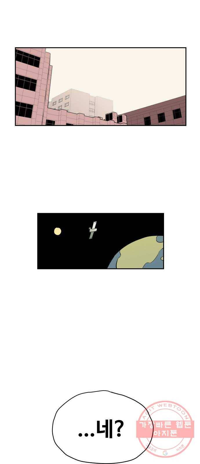 좋아해 아니 싫어해 001 77
