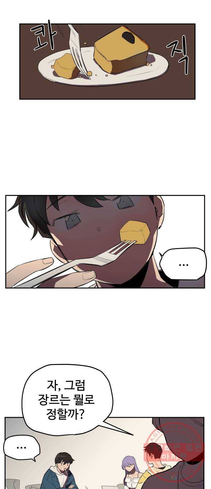 좋아해 아니 싫어해 001 79