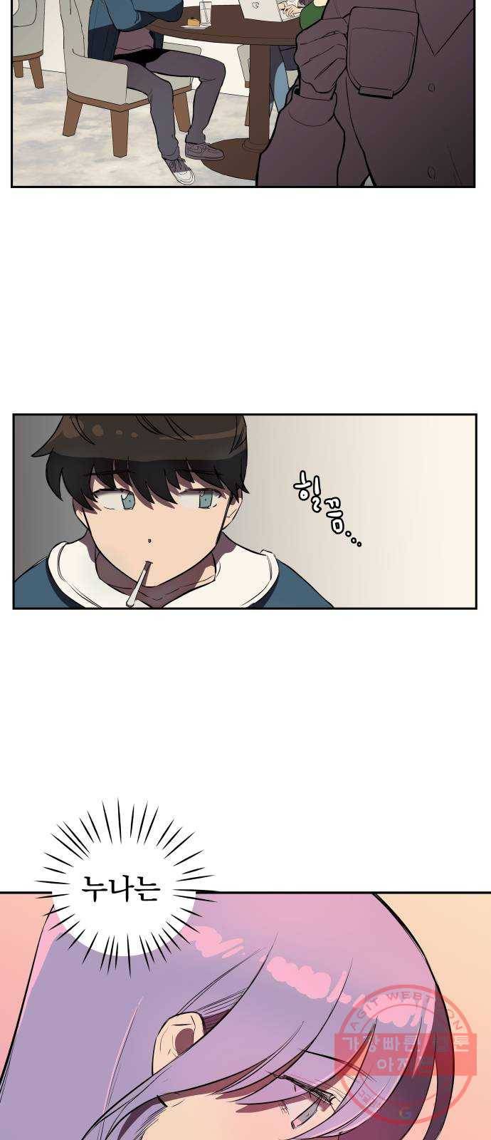 좋아해 아니 싫어해 001 80
