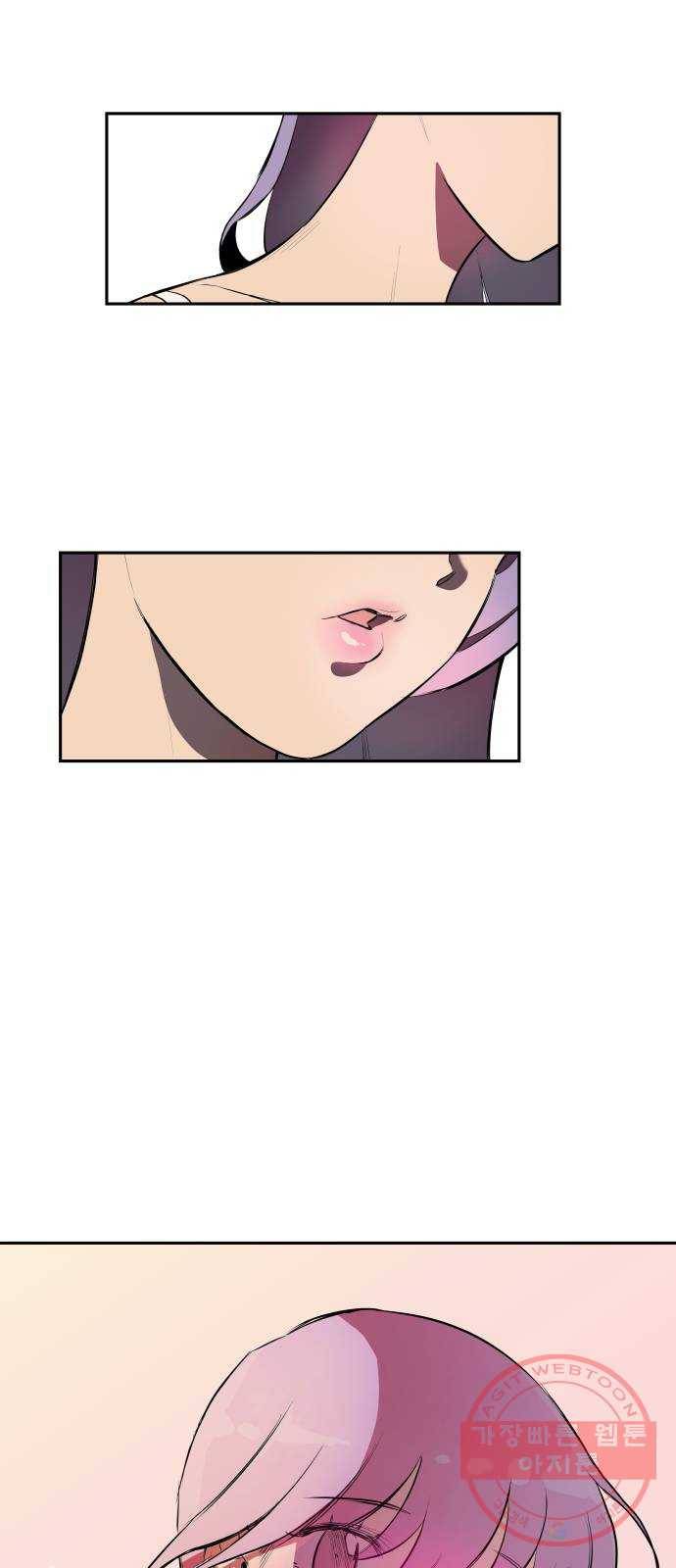 좋아해 아니 싫어해 001 83