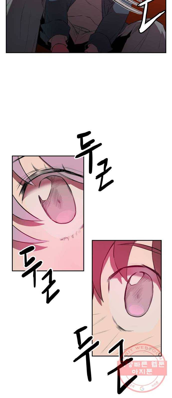 좋아해 아니 싫어해 001 85