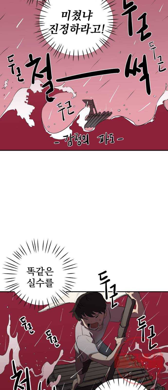 좋아해 아니 싫어해 001 92