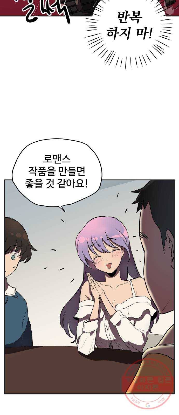 좋아해 아니 싫어해 001 93