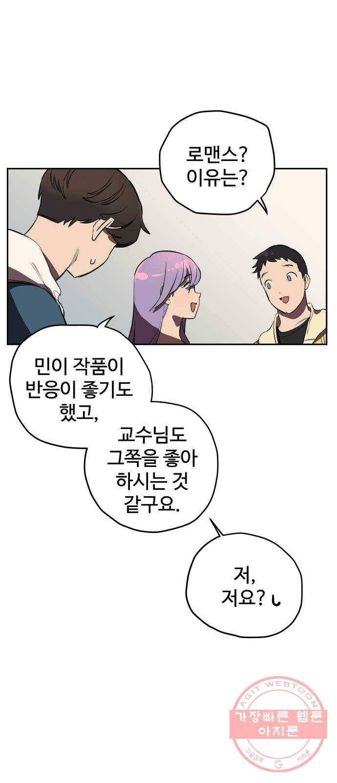 좋아해 아니 싫어해 001 94