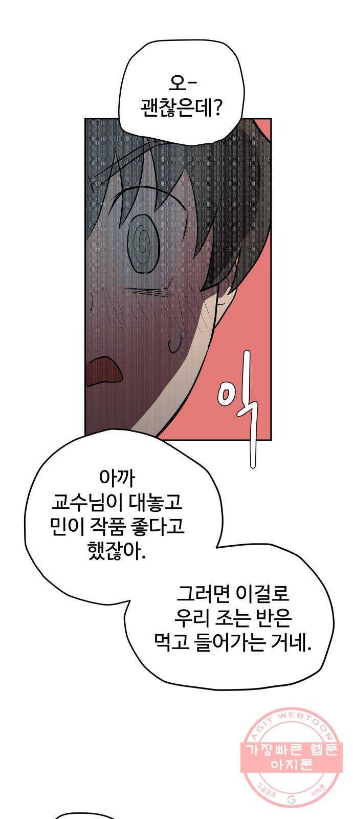 좋아해 아니 싫어해 001 95