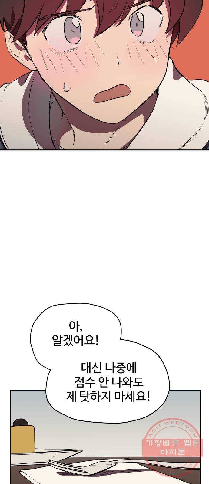 좋아해 아니 싫어해 001 101