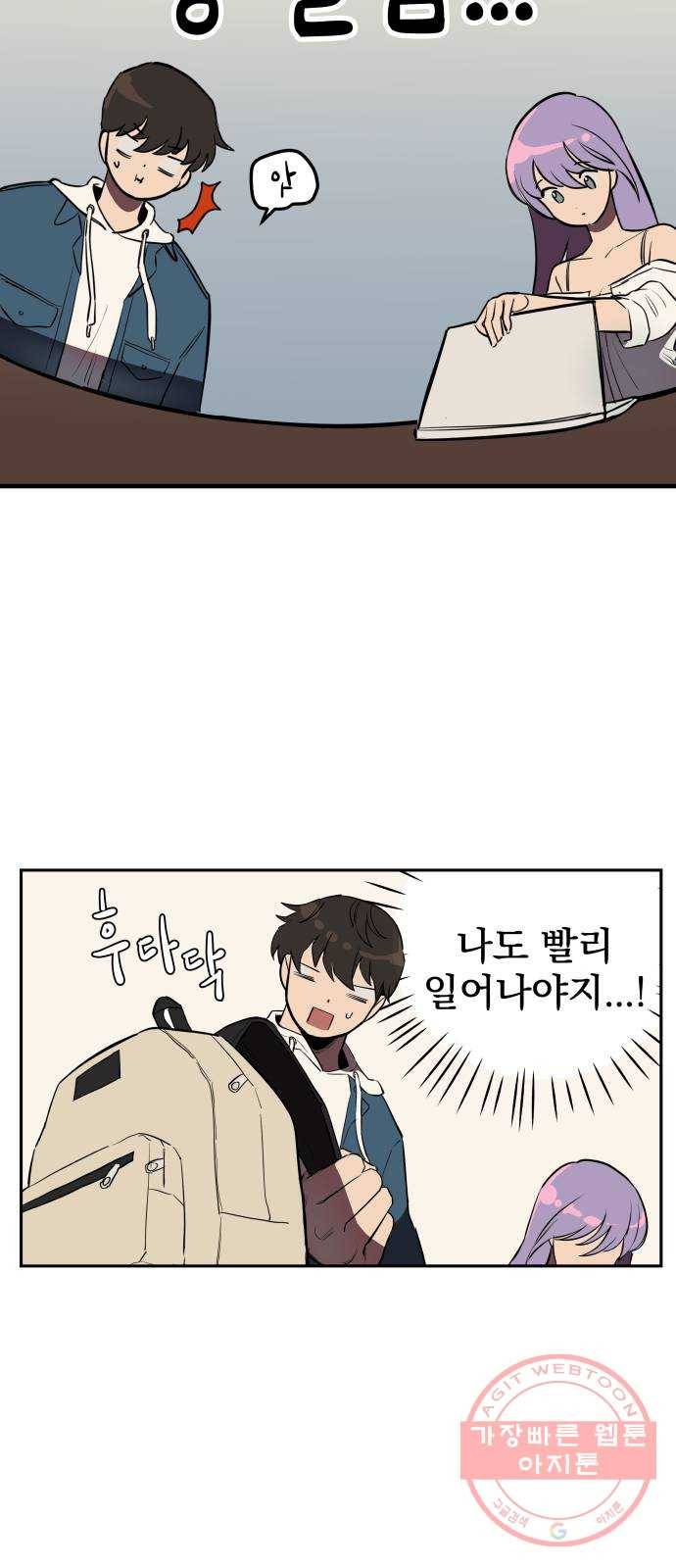 좋아해 아니 싫어해 001 104