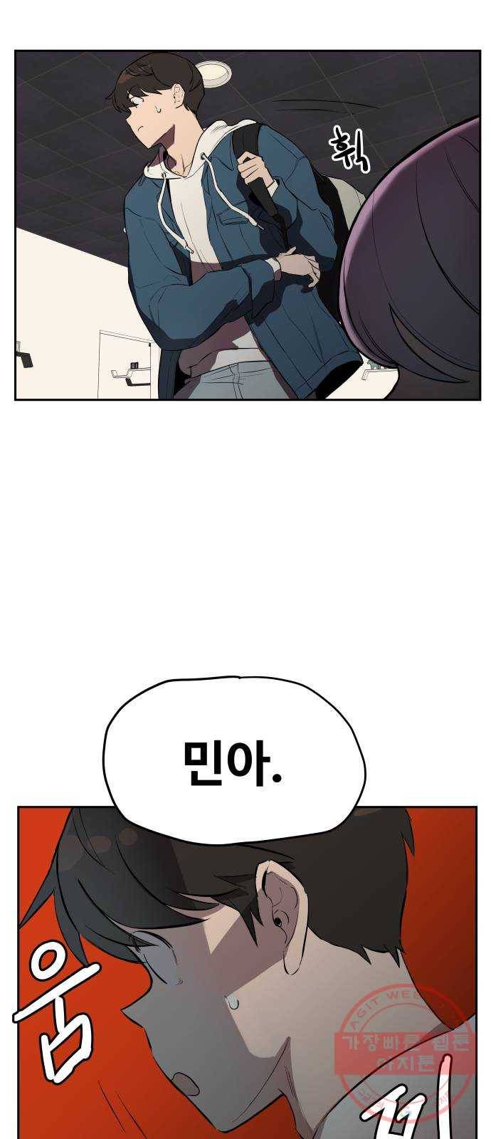 좋아해 아니 싫어해 001 105