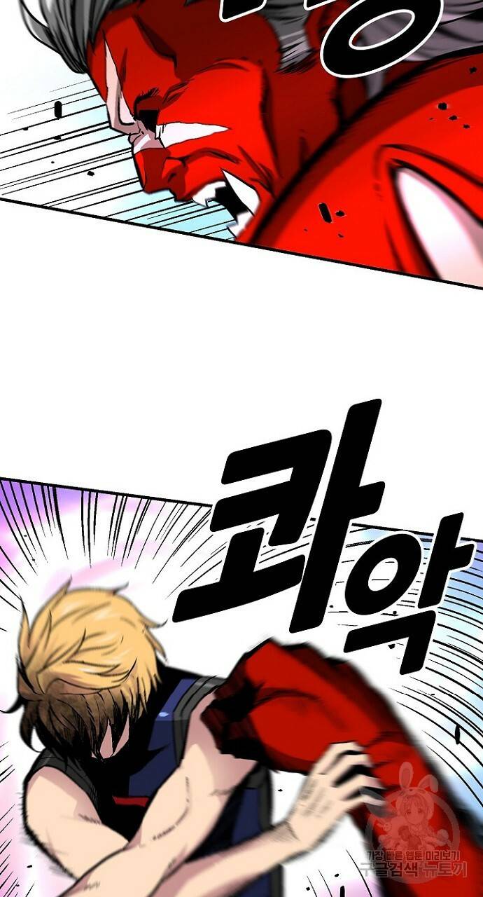 언브레이커블 21화 5