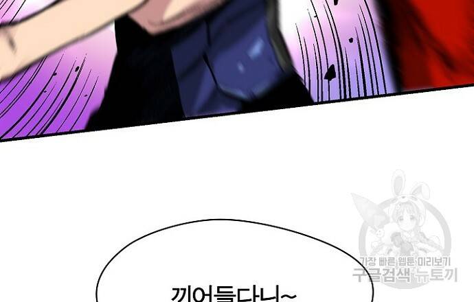 언브레이커블 21화 6