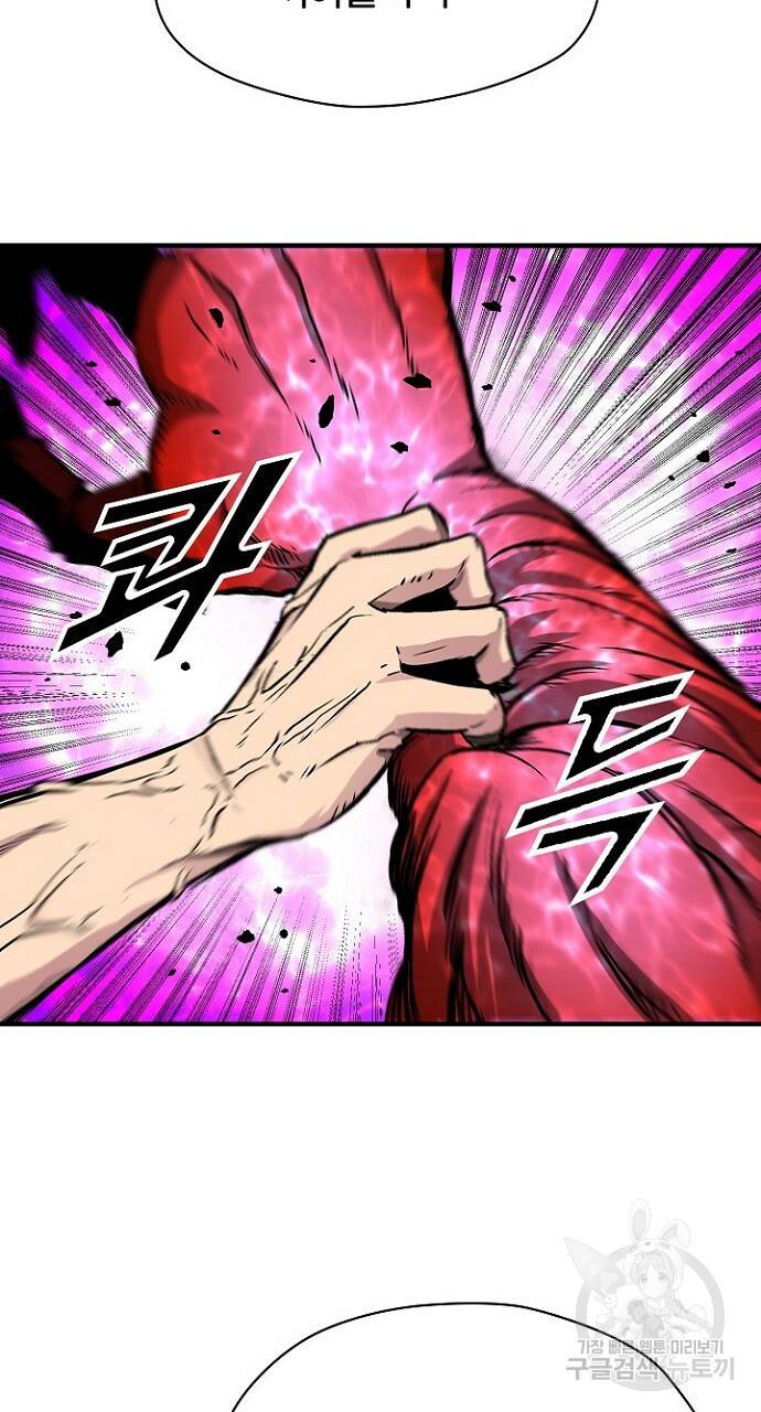 언브레이커블 21화 7