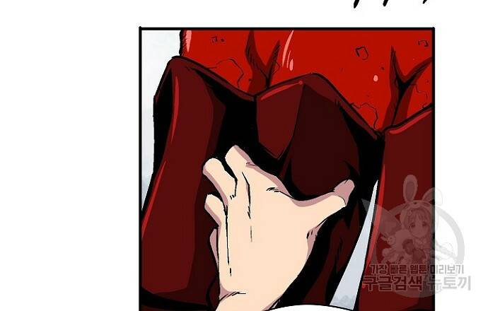 언브레이커블 21화 9