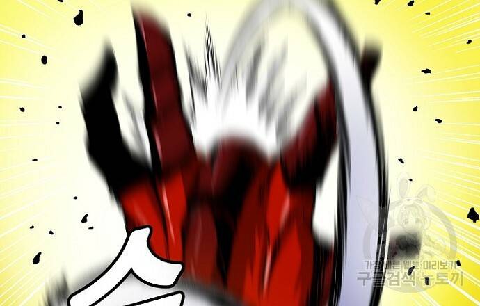 언브레이커블 21화 15