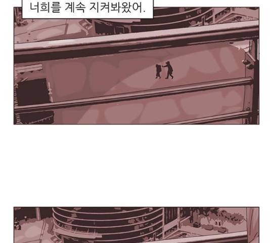 기계증식증 32화 4