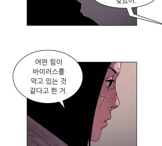 기계증식증 32화 14
