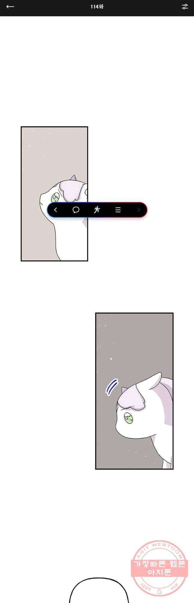 대마법사의 딸 114화 1
