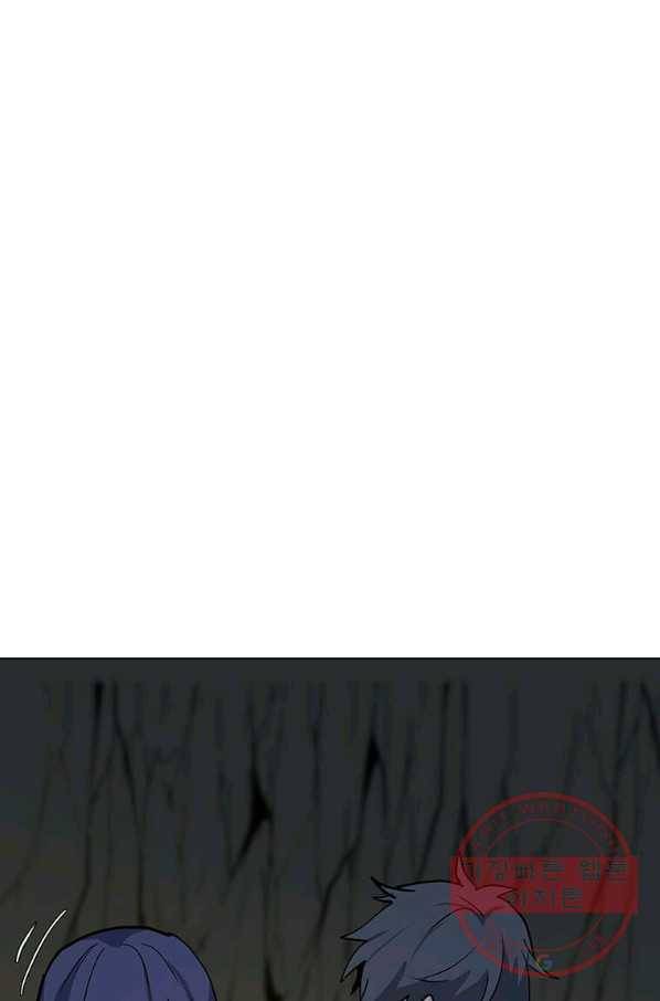 나 홀로 주문 사용자 79화 9